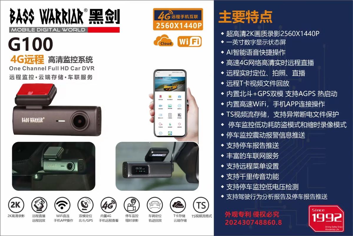 黑剑6120怎样查记录