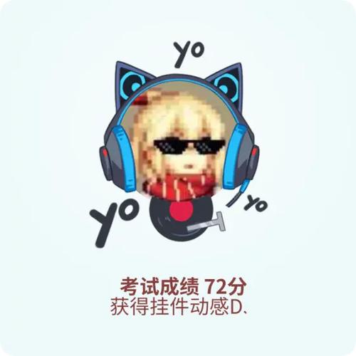 哔哩哔哩答题全部答案