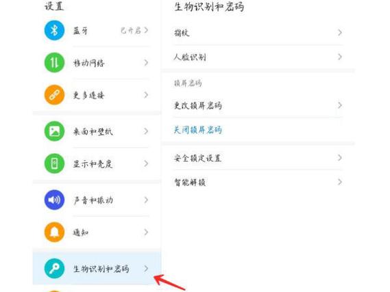 华为平板怎样控制孩子使用