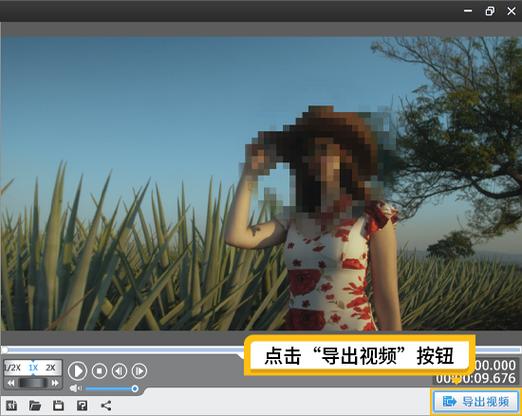 视频如何打码人脸