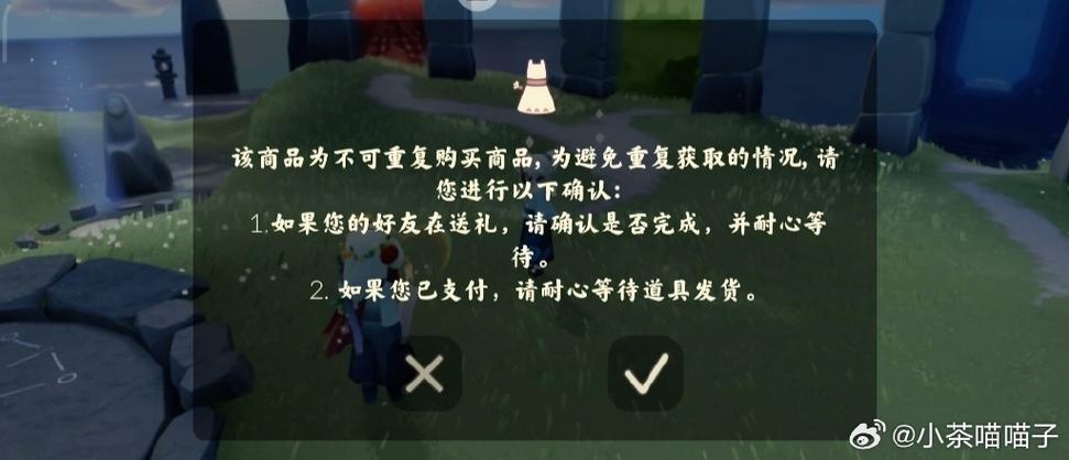 光遇老显示支付已取消怎么回事