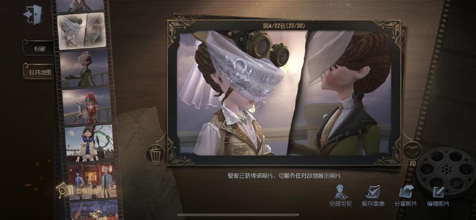 第五人格归宿映像删掉了可以恢复吗