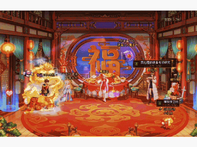 dnf2020春节回归活动