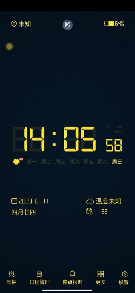 vivo手机桌面时间如何设置缩略图