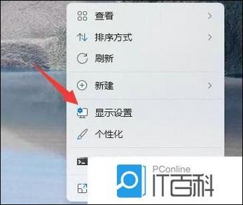 网页打开不是全屏怎么办缩略图