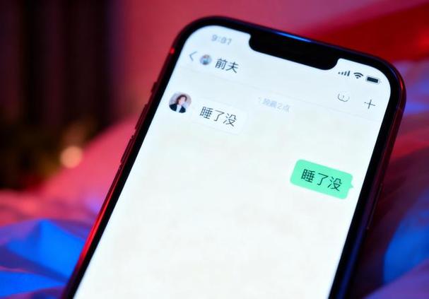 微信视频屏幕有一圈白光