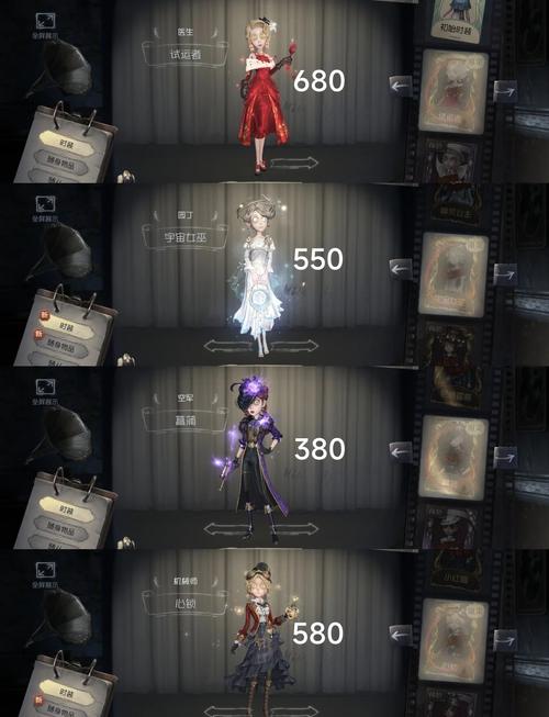 第五人格死灵师卡片多少钱