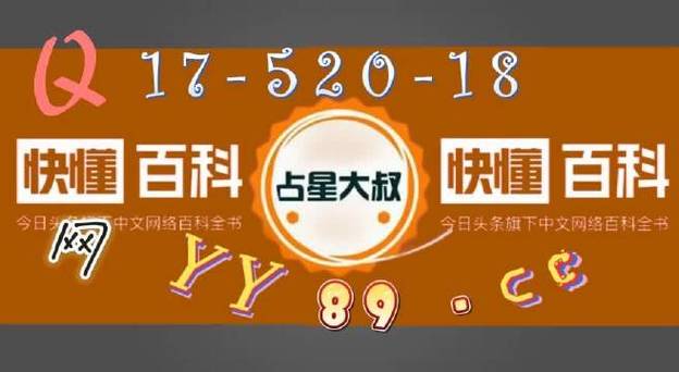 吉林快三人工精准计划免费版图标