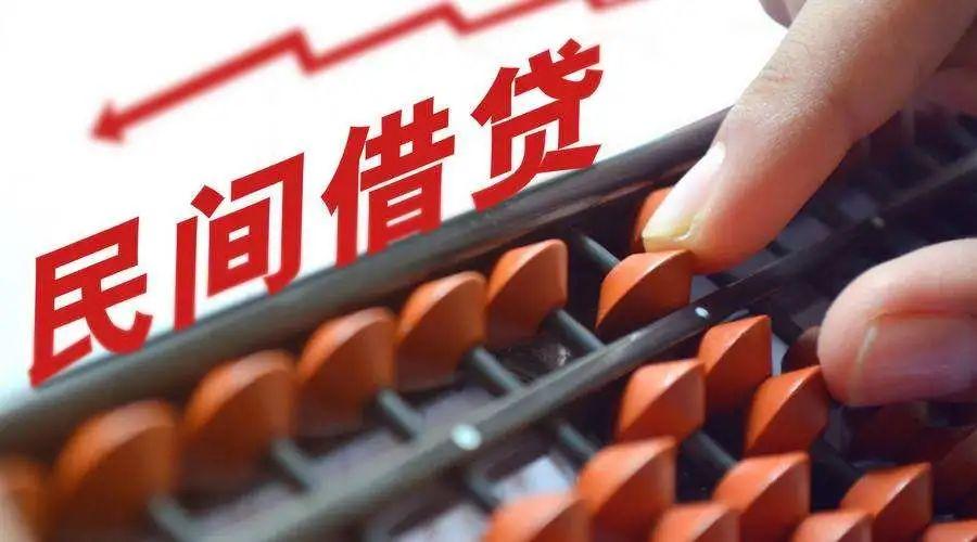 删除网贷通讯录