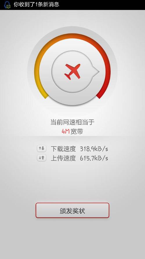 vivos1流量网速咋那么慢截图