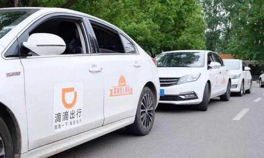 私家车可以跑滴滴吗