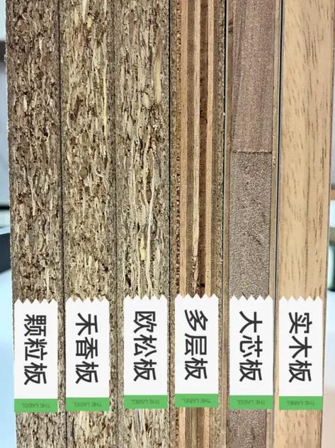 实木颗粒板和压缩板哪个好
