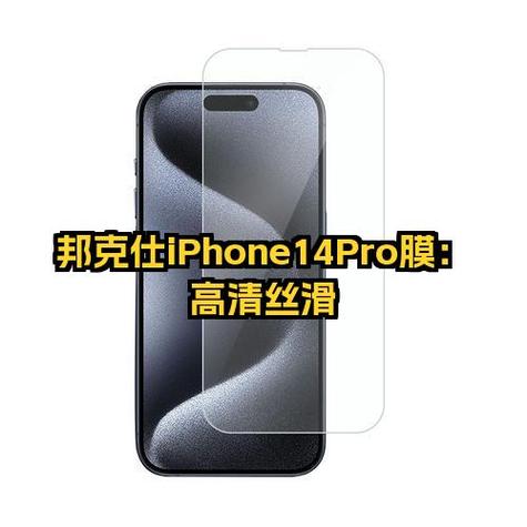 钢化膜贴在手机上怎么会出现彩色条