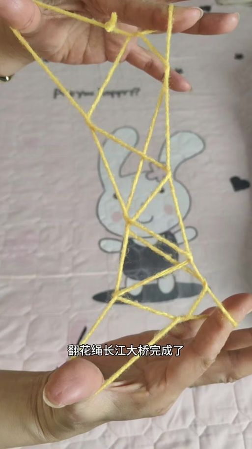 翻花绳教程视频