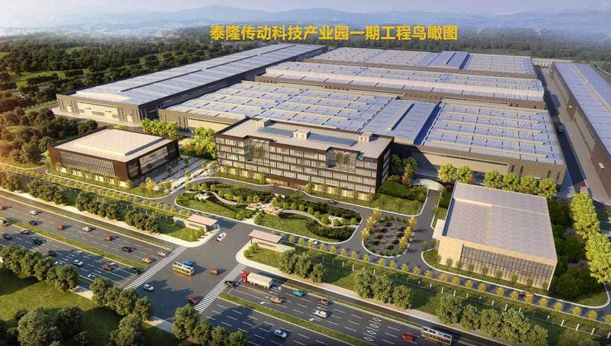 江苏泰隆减速机股份有限公司缩略图