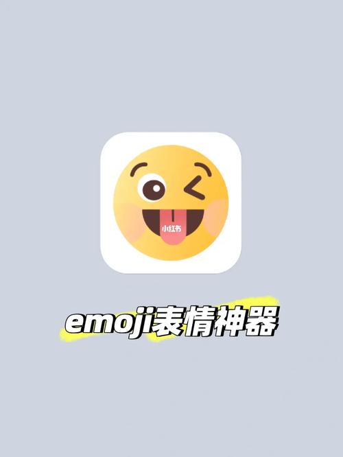 什么软件做表情包