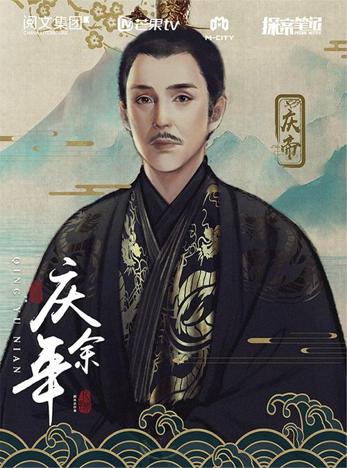 极简版庆余年剧情梗概
