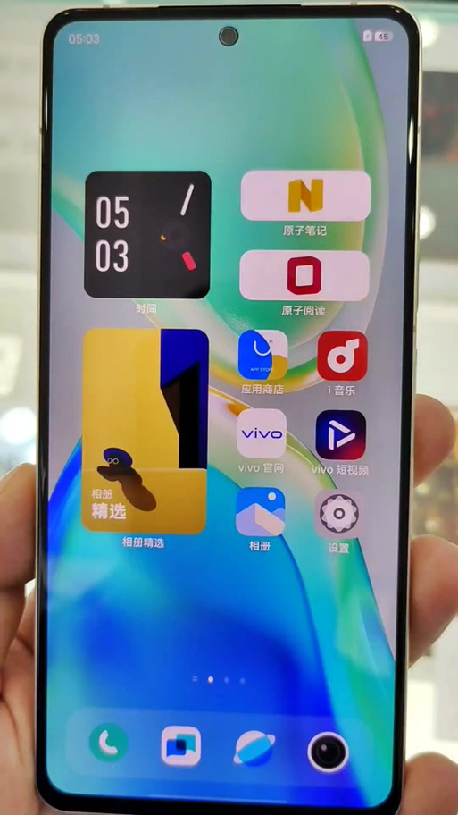 vivo原子组件大小怎么调整