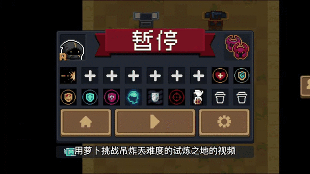 元气骑士脚本怎么用