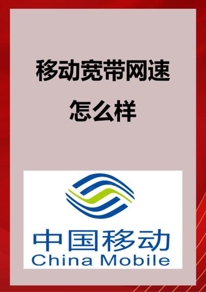 移动宽带卡顿怎么解决
