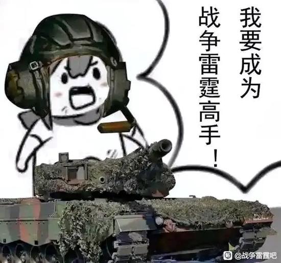 表情包战争国际不不用不用实名验证