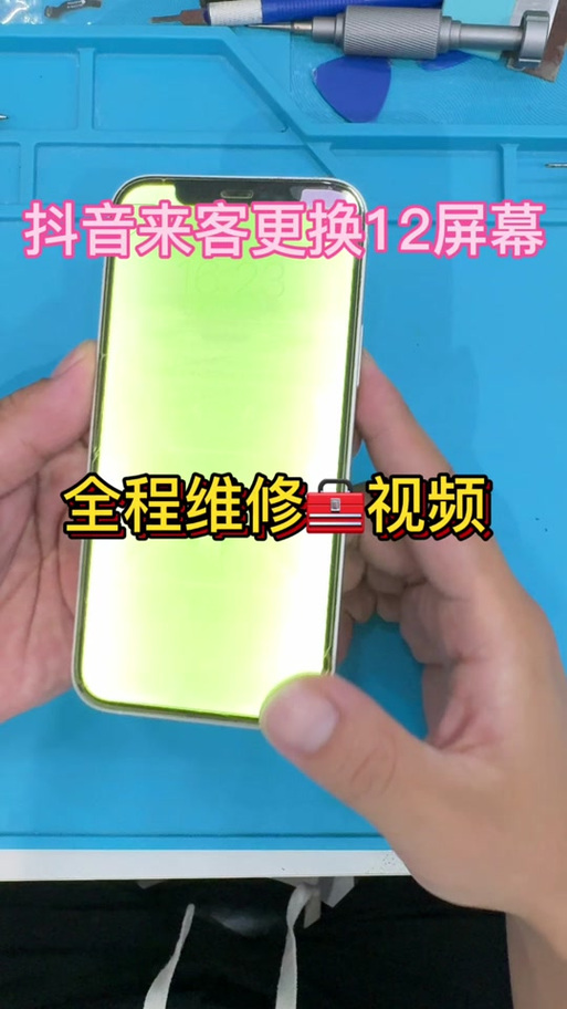 手机换了旧手机里抖音还能看