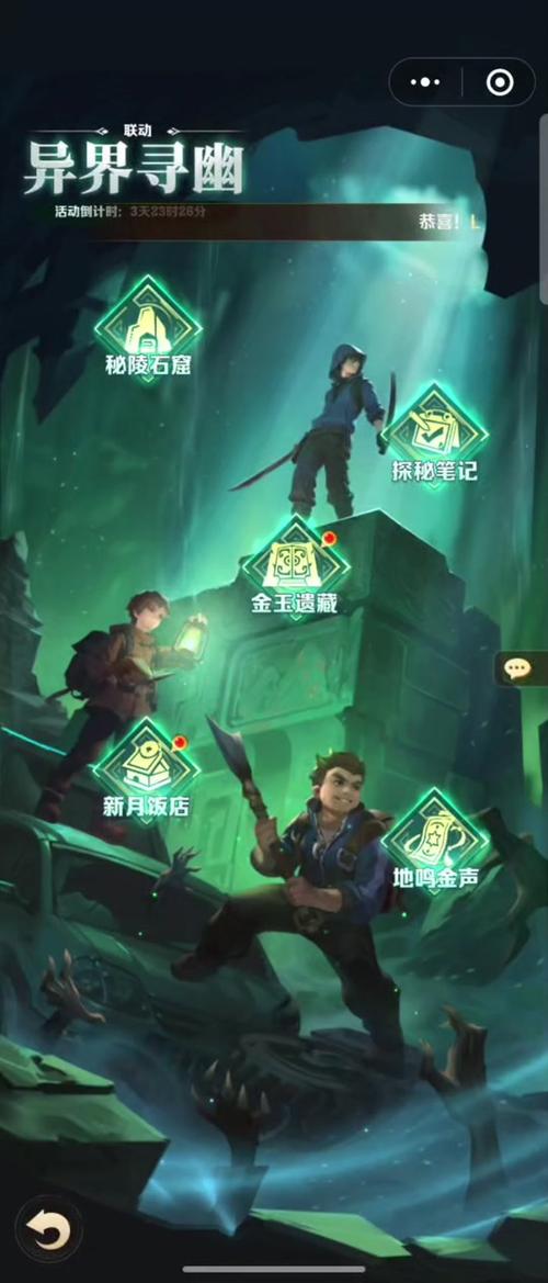 有一款盗墓的游戏叫什么游戏截图