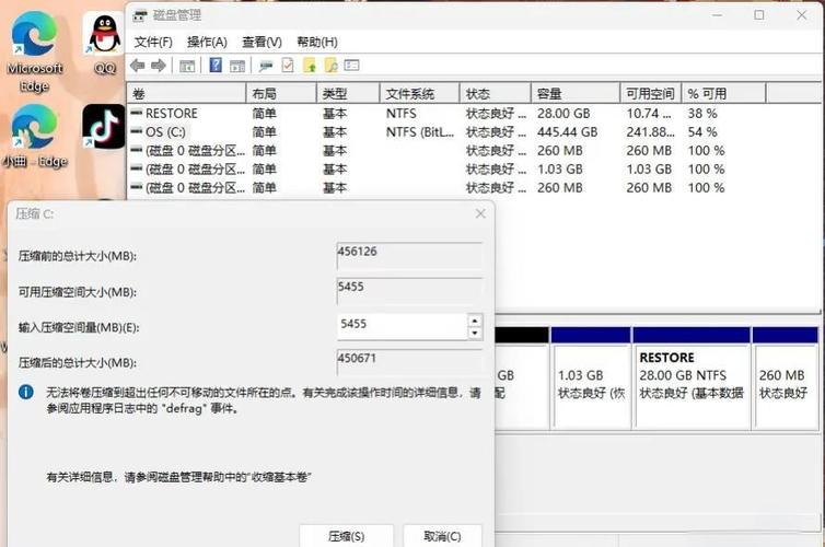 苹果电脑硬盘可以扩容吗