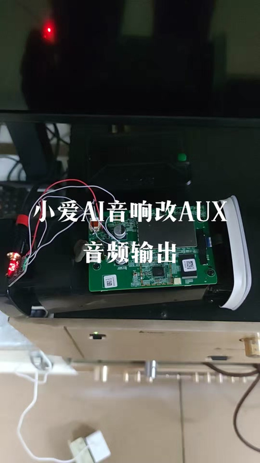 小爱音响可以连接酷狗音乐吗?