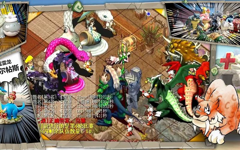 魔力SF发布网