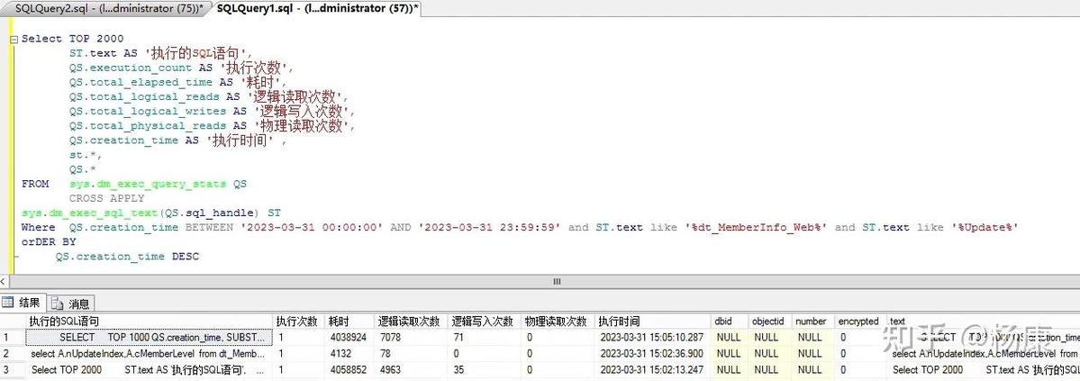 查看sqlserver版本
