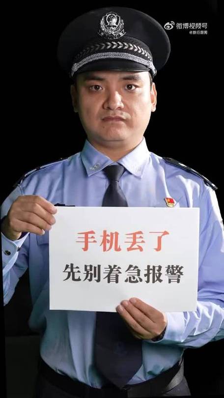 手机丢了先打什么电话