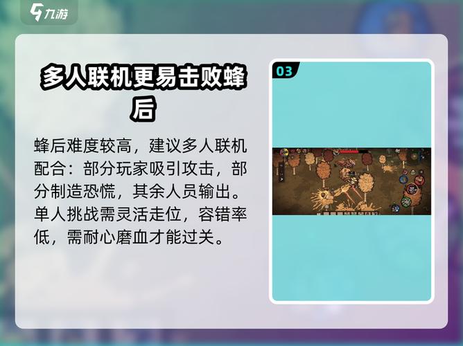 泰拉瑞亚蜂后第一次没打过怎么办