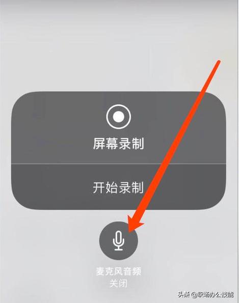 7p录屏功能在哪里游戏截图