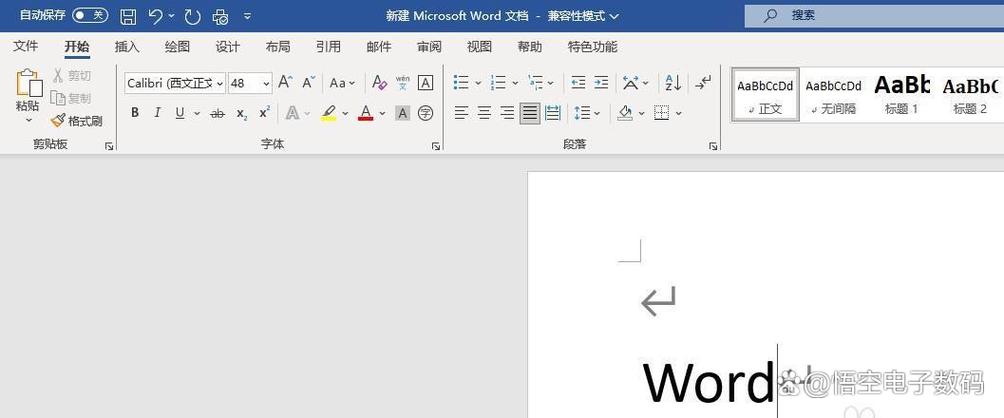 键盘大小写转换是哪个键