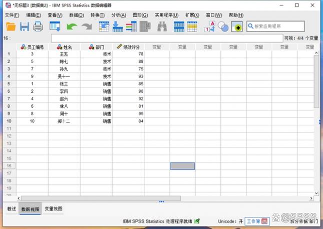 怎么拆分