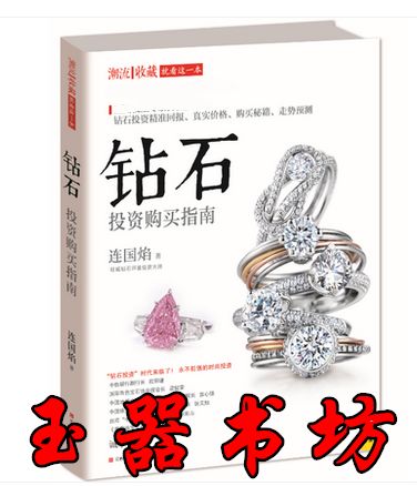 饰品店投资多少钱