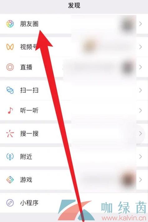 微信怎么发实况