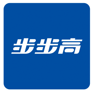 步步高图片大全