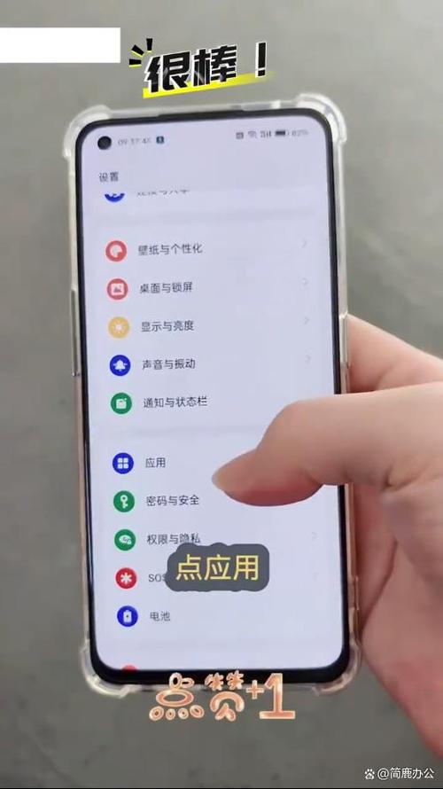 realme有微信分身吗