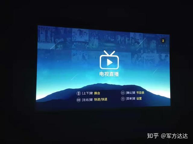 emTV电视直播软件停止服务
