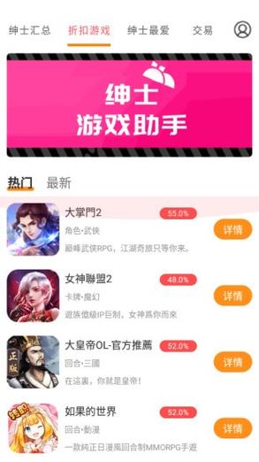 手机绅士游戏网站大全