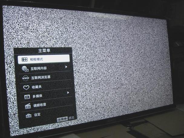 网络电视显示无法检测升级缩略图