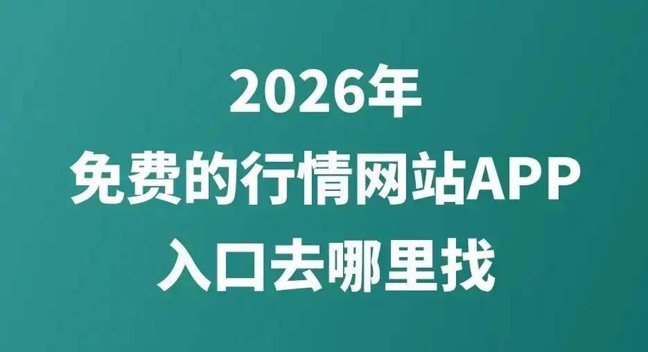 2026百度安装下载免费