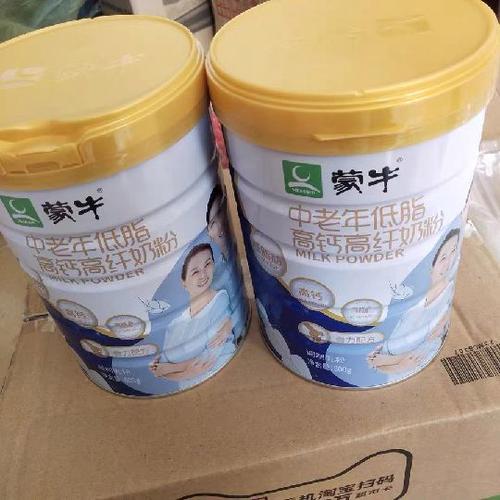 蒙牛奶粉真假图对比