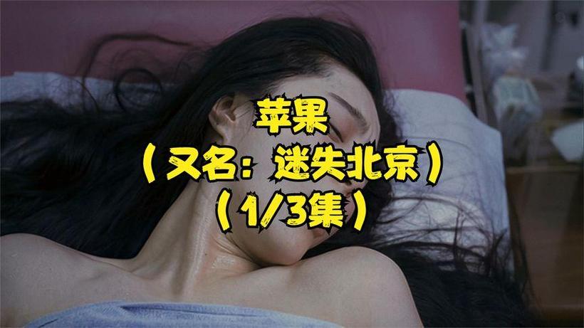 Y丫苹果电影院