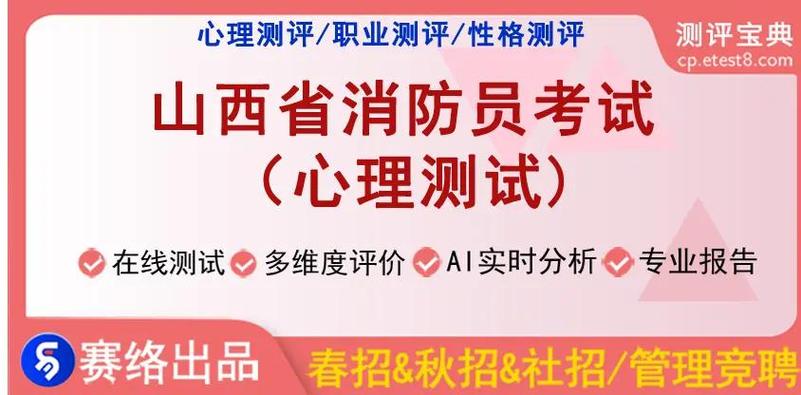 心理资格证书怎么考