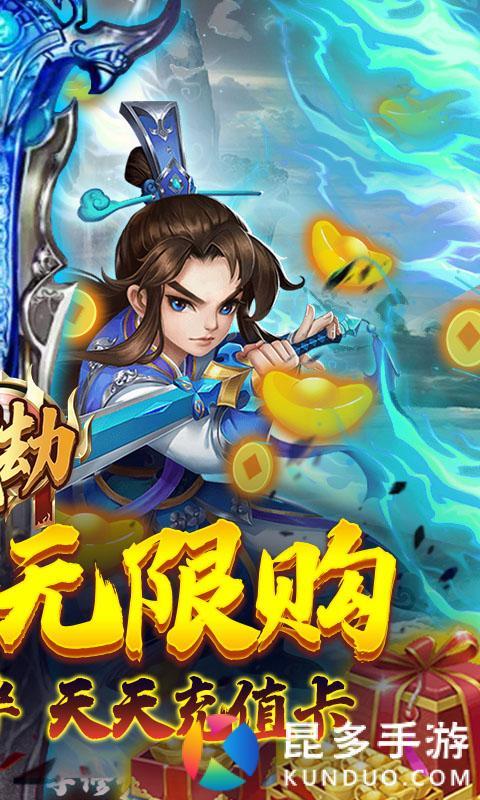 仙魔劫红包怎么领