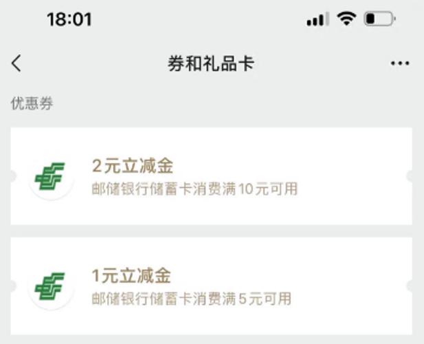 一张卡可以存几次定期
