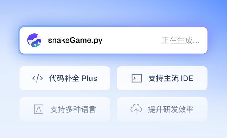 腾讯云官网